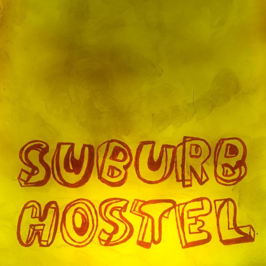 Suburb Hostel بوركيرسدورف المظهر الخارجي الصورة